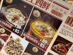 -闽上鲜·福建菜(龙湖滨江天街店)