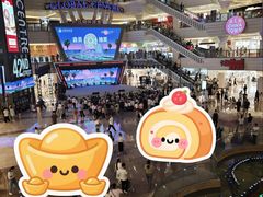 -江南环球港