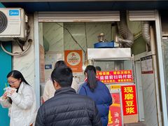-军屯锅魁(城市花园店)