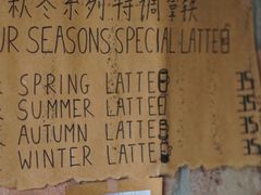 -春庄咖啡SpringHues(钟楼小区店)