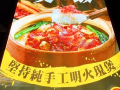 -顺德公广东猪肚鸡·煲仔饭(白石洲店)