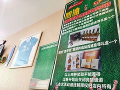 -小郭私房菜·海肠捞饭店(学士街店)