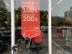 -NIKE北京马连道换季优惠店