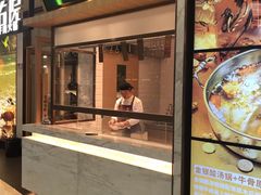 门面-左庭右院鲜牛肉火锅(浦江欢乐颂店)