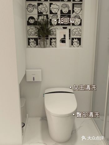 奶fufu的浴室|智能马桶的坑别踩