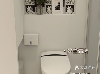 奶fufu的浴室|智能马桶的坑别踩