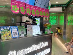 -柠季·手打柠檬茶(岳麓山登高路店)