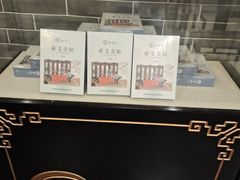 -裕和堂中医推拿艾灸(太古汇臻品店)