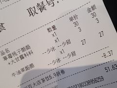 -LELECHA乐乐茶(百货大楼店)