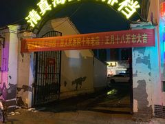 门面-清真海鲜大排档(原芥园道店)