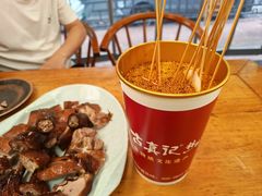 -古真记钵钵鸡(总店)