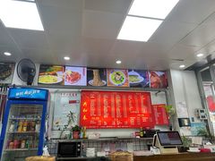 -共和春(凤凰街店)