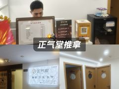-远东大厦