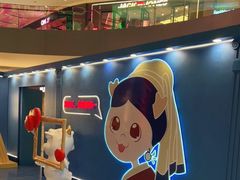 -宝龙城(杭州滨江店)
