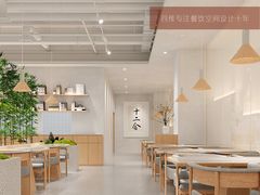 -十二舍·湯物素煮(江泰潤政店)