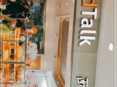 -BreadTalk面包新语(龙之梦购物中心莘庄店)