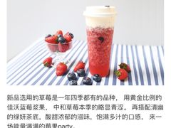芝芝莓果-喜茶(上海正大广场店)