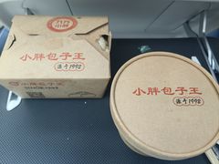 -小胖包子王(赵公口店)