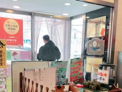 -玖鲜小笼(中山广场店)