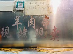 -东伊顺(高银街店)