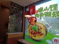 -永和大王(长寿路店)
