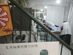 -楚氏正骨推拿按摩院(九水东路店)