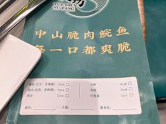 -粤顺渔坊·中山脆肉鲩火锅(清湖店)