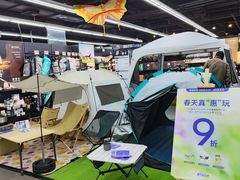 -迪卡侬(西三旗店)