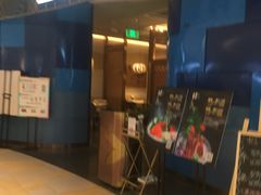 门面-虹料理·日料放题(悠方店)