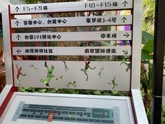 -F518时尚创意园