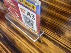 -冶建镜子·中国龙虾王(总店)