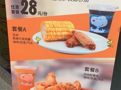 -史努比缤纷世界