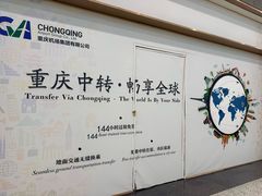 -巴将军·非遗老字号火锅(解放碑店)