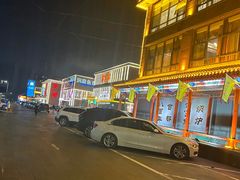 -开饭群岛