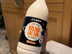 -七星布车休闲料理店