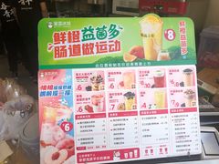 -蜜雪冰城(梅花园佳润广场店)
