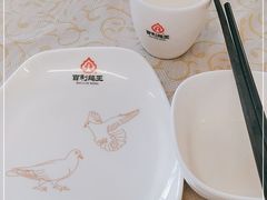 -百利鸽王(紫薇路店)