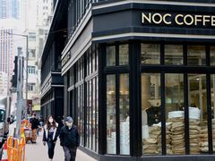 -NOC(西营盘店)