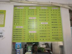 -老周记顺德双皮奶