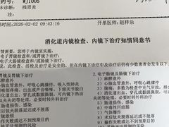 -上海市静安区闸北中心医院