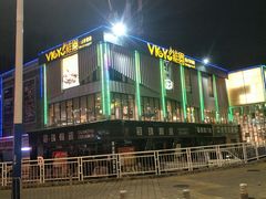 -维园港式茶餐厅(龙岗盛平店)