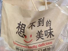 -高记特色酱香饼(布吉老街店)