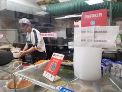 -大姨捞面(新安花园店)