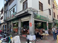 -绿草墩