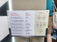 -Dip in Gelato(富民路店)