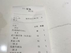 -巧可爱活鱼鲜牛肉私房菜(财富中心店)