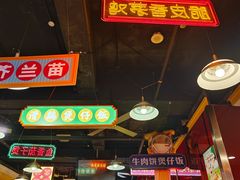 -日昌餐馆(亦庄店)