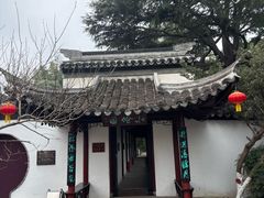 -水绘园