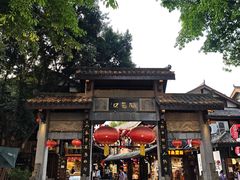 -磁器口古镇
