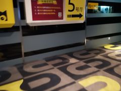 -摩登百货(花都店)